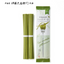 Itohkyuemon Uji Matcha Fettuccine