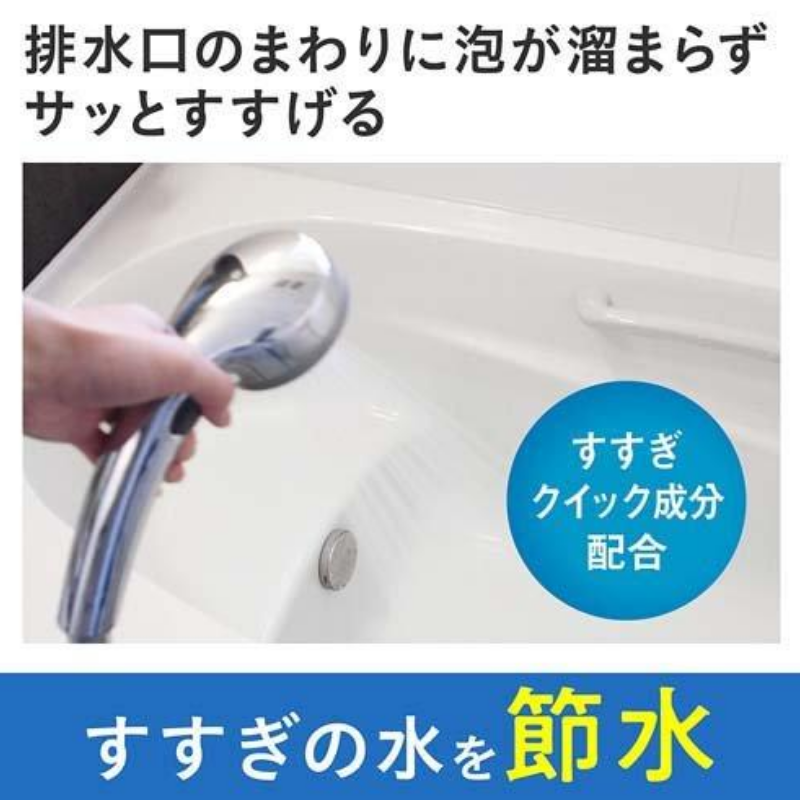 LION Look Bath Cleaner