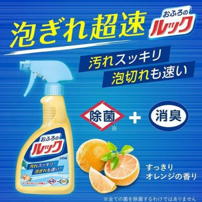 LION Look Bath Cleaner