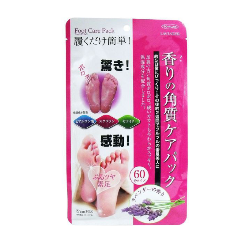 Toplan Stick-On Exfoliating Foot Sheet Mask