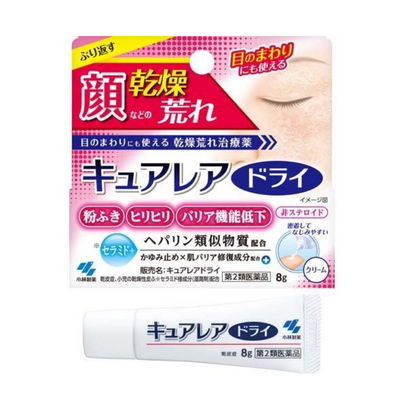 Kobayashi CureDry Ointment for Facial Inflammation
