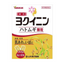 Yamamoto Kanpo Coix Seed Powder Sticks