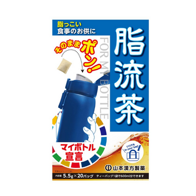 Yamamoto Kanpo My Bottle Diet Tea