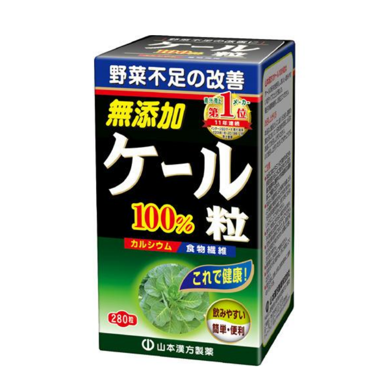 Yamamoto Kanpo Kale Tablets