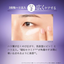ORBIS Orbis RetiFocus Eye Cream
