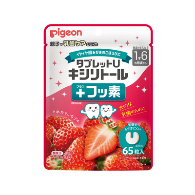 PIGEON Tablet U (Xylitol + Fluoride) Fruit Flavored Candy