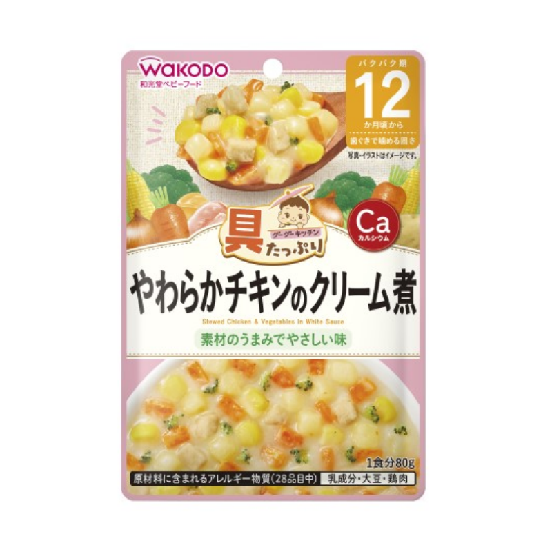 Wakodo GooGoo Kitchen Stewed Chicken and Vegetables in White Sauce