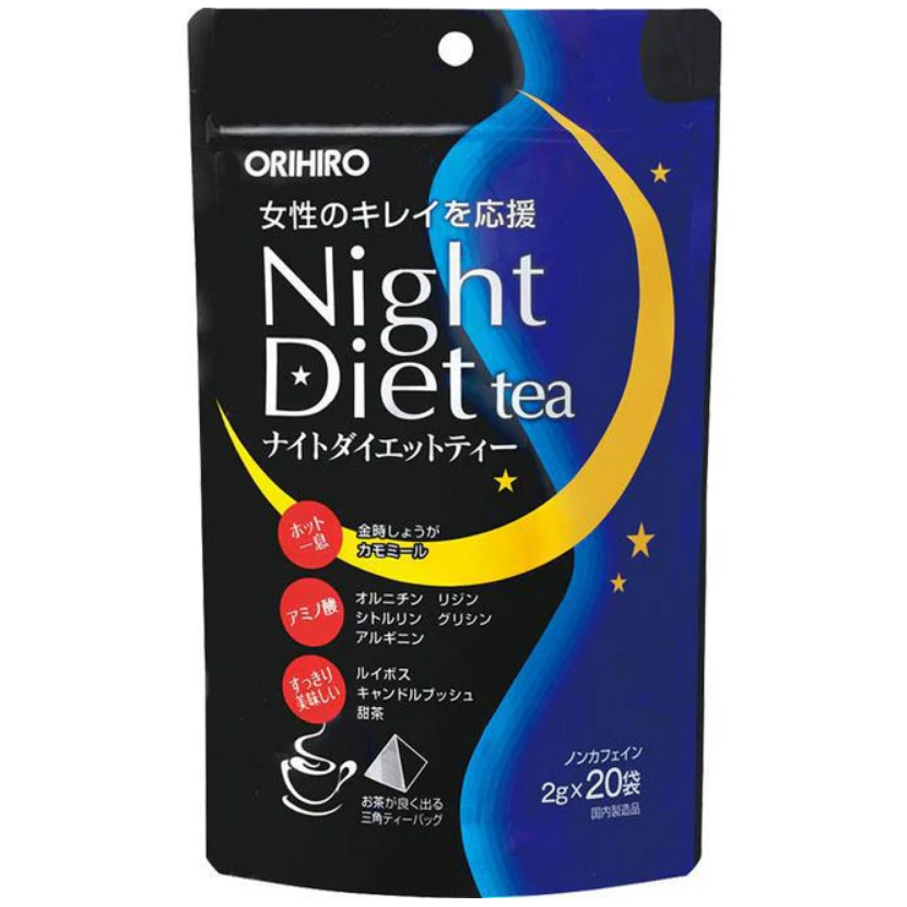 ORIHIRO Night Diet Tea
