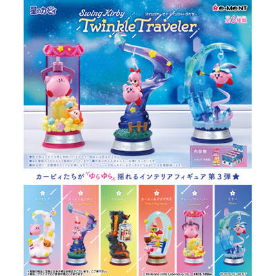 RE-MENT Swing Kirby Twinkle Traveler Blind Box Figure