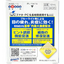 Rohto Digi-Eye Eye Drops