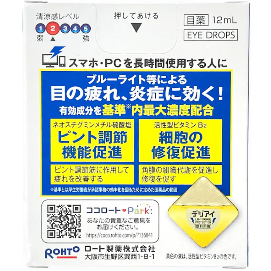 Rohto Digi-Eye Eye Drops
