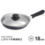 Sori Yanagi Magma Plate Iron Frying Pan with Lid