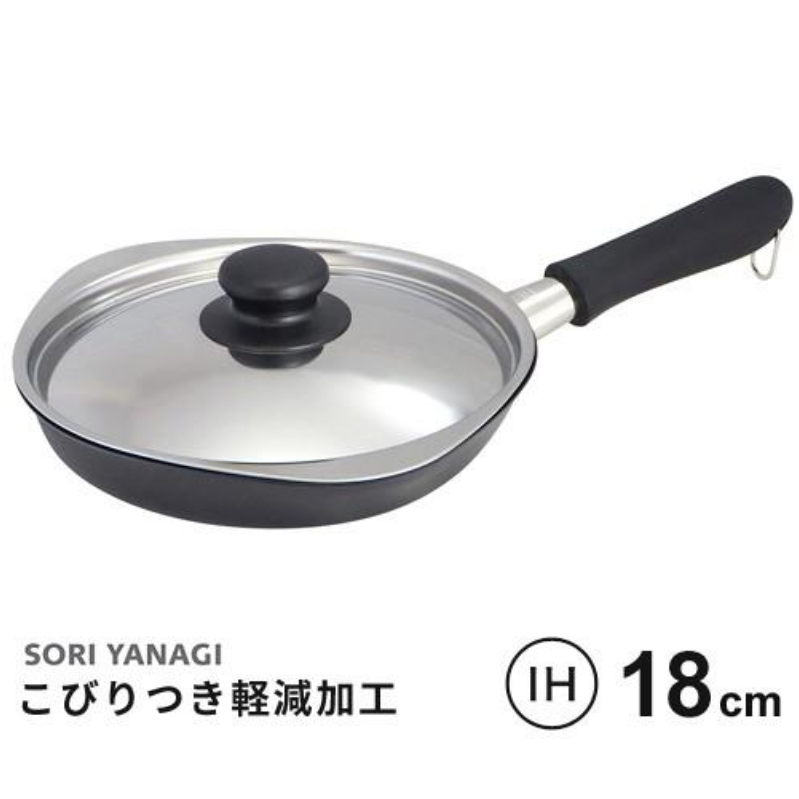 Sori Yanagi Magma Plate Iron Frying Pan with Lid