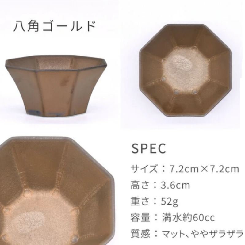 Japanese-style Braised Mini Bowls