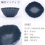 Japanese-style Braised Mini Bowls