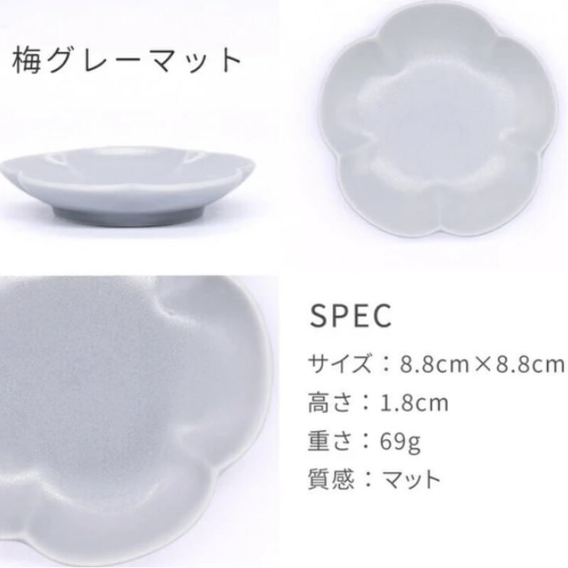 Keyuca Palm-Sized Mino Ware Miniature Plates