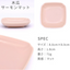 Keyuca Palm-Sized Mino Ware Miniature Plates