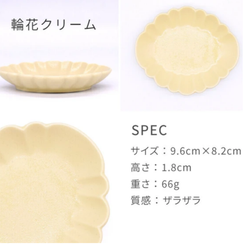 Keyuca Palm-Sized Mino Ware Miniature Plates