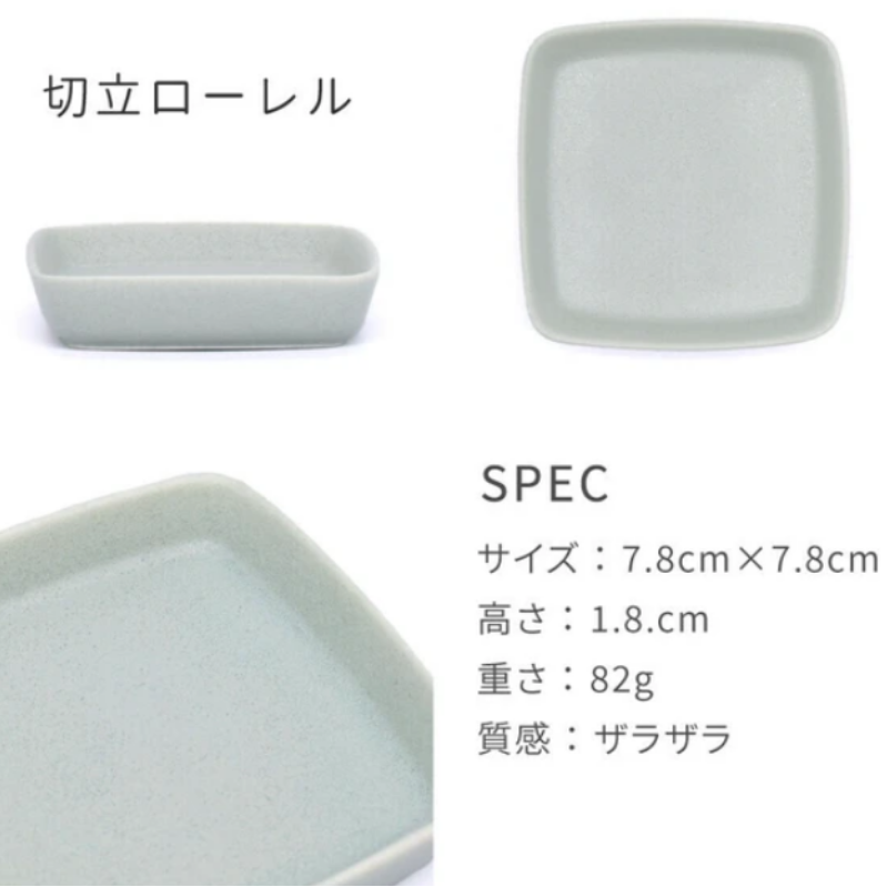 Keyuca Palm-Sized Mino Ware Miniature Plates