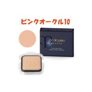 Clé de Peau Beauté Radiant Powder Foundation (Pink Ochre 10)