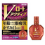 PREORDER Rohto - V Rohto Active Premium Eye Drops for Eye Fatigue & Blurred Vision