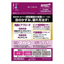 PREORDER Rohto - V Rohto Active Premium Eye Drops for Eye Fatigue & Blurred Vision