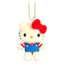 Sanrio MC Collection Plush Keychain