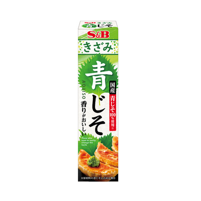 S&B Foods Grated Green Shiso