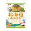 S&B Foods Hokkaido Mountain Wasabi Mayonnaise Pasta Sauce