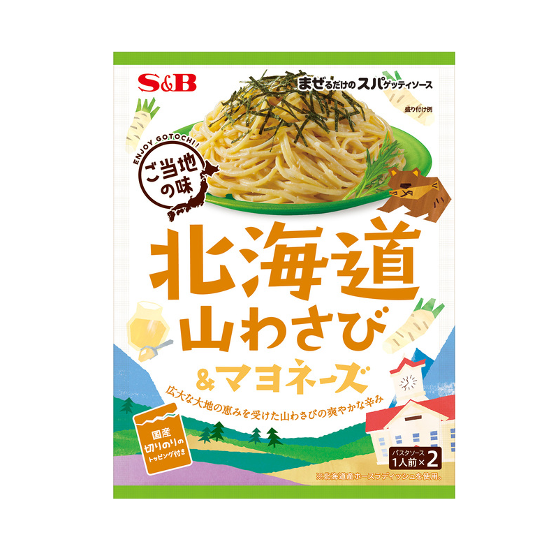 S&B Foods Hokkaido Mountain Wasabi Mayonnaise Pasta Sauce