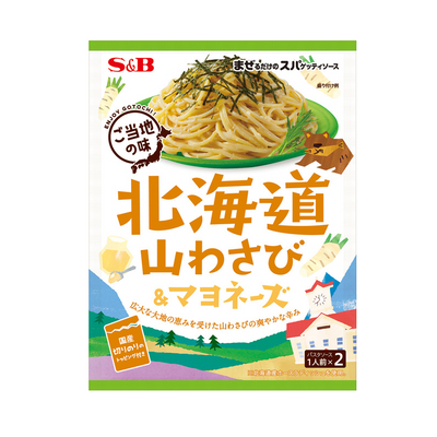 S&B Foods Hokkaido Mountain Wasabi Mayonnaise Pasta Sauce