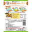 S&B Foods Hokkaido Mountain Wasabi Mayonnaise Pasta Sauce