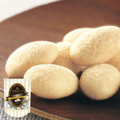 Kokyu Chocolate (Milky White)