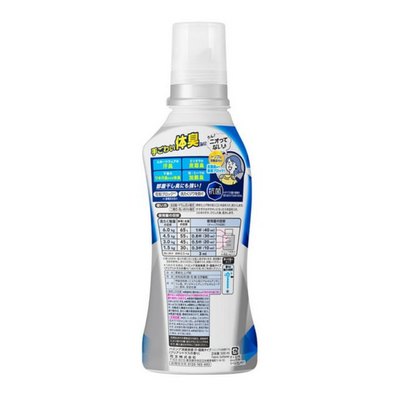 KAO Humming Deodorizing Fabric Softener