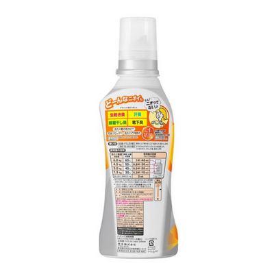 KAO Humming Antibacterial Fabric Softener (Orange & Flower Scent) 510ml