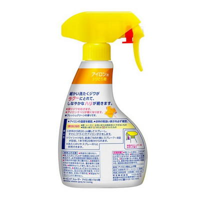 KAO Keeping Smoother Wrinkle Remover (for use with Irons)