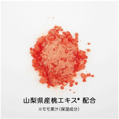 Beauwell Bath Salts (Sweet Peach Fragrance)
