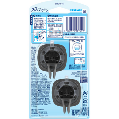 P&G Febreze Car Freshener Easy Clip (Sakura Scent)