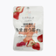 Amaou Strawberry Gummies 40g