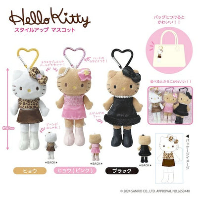Sanrio Leopard Black Leather Series Hello Kitty Plush Pendant