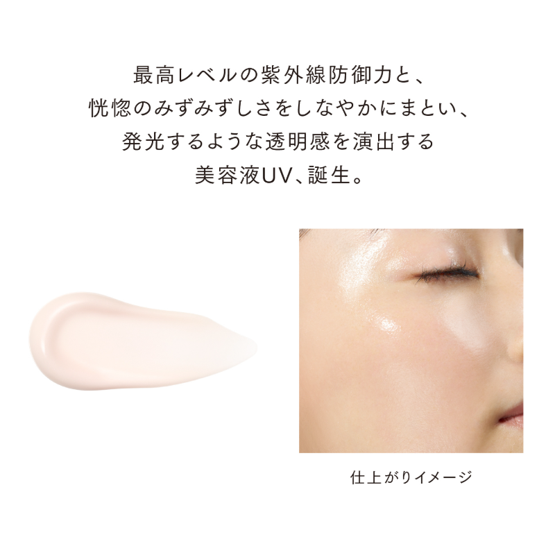 KANEBO LUNASOL Glow Day Serum UV Primer