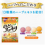 Kasugai Nodo Sukkiri Fruit Lozenges