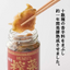 Momoya Zha cai (Pickled Mustard Stems)