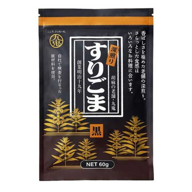 KUKI Deep Roasted Ground Black Sesame Seeds