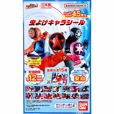 BANDAI Bakuage Sentai Boonboomger Insect Repellent 45 pieces