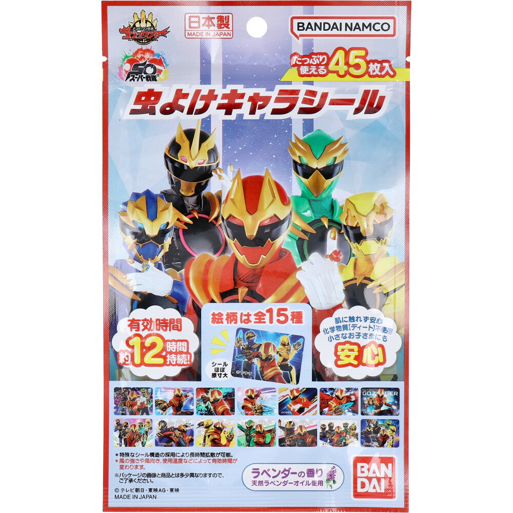 BANDAI Insect Repellent Character Stickers (No. 1 Sentai Gozyuger ...