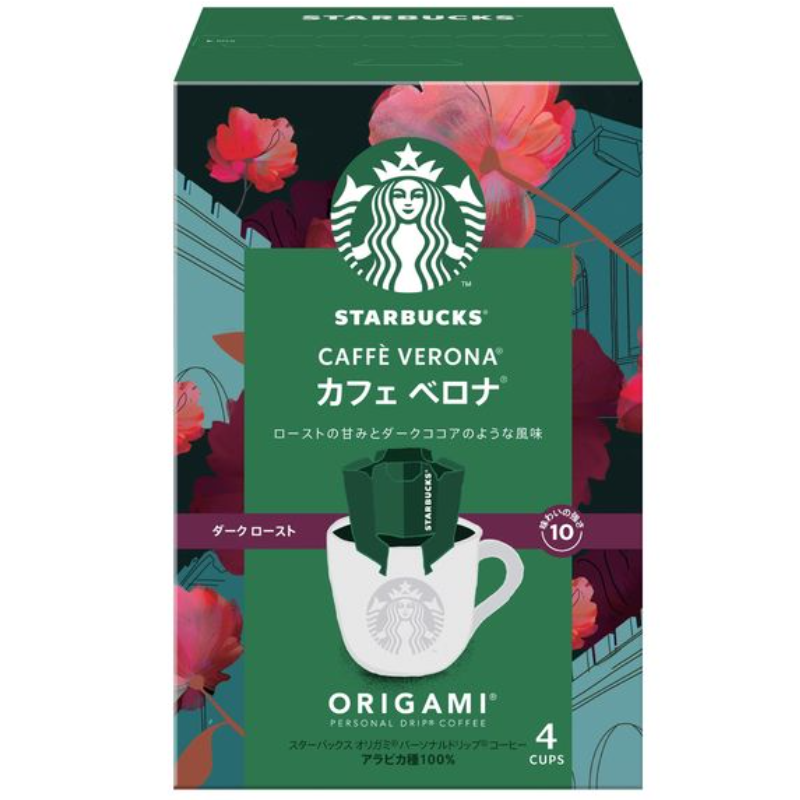 STARBUCKS Origami House Blend (4 Bags)