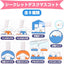 Sanrio Cinnamoroll Secret Desk Mascot