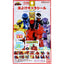 BANDAI Ohsama Sentai King-Ohger Insect Repellant 45 pieces