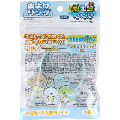 Santan Sumikko Gurashi Insect Repellent Bracelet